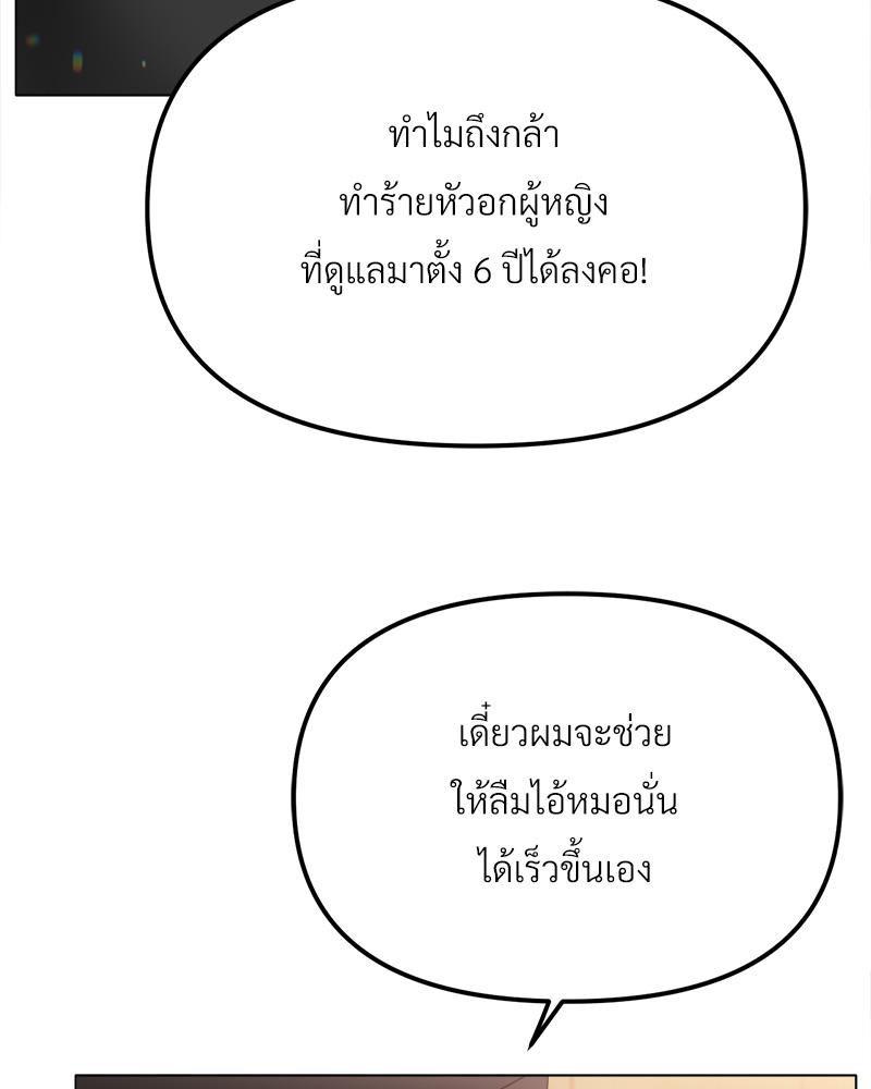 Doujin-Lc- อ่าน โดจิน มังฮวา เกาหลี ญี่ปุ่น จีน แปลไทย Do You Like to Exerc ตอนที่ 1 2 3 4 5 6 7 8 9 10 11 12 13 14 ฟรี ไม่มีโฆษณา อ่าน โดจิน Manhwa เกาหลี ญี่ปุ่น จีน เรามีครบ คัดมาให้เน้นๆ โดจิน 18+ รับประกันความฟินโดย  Doujin Lc