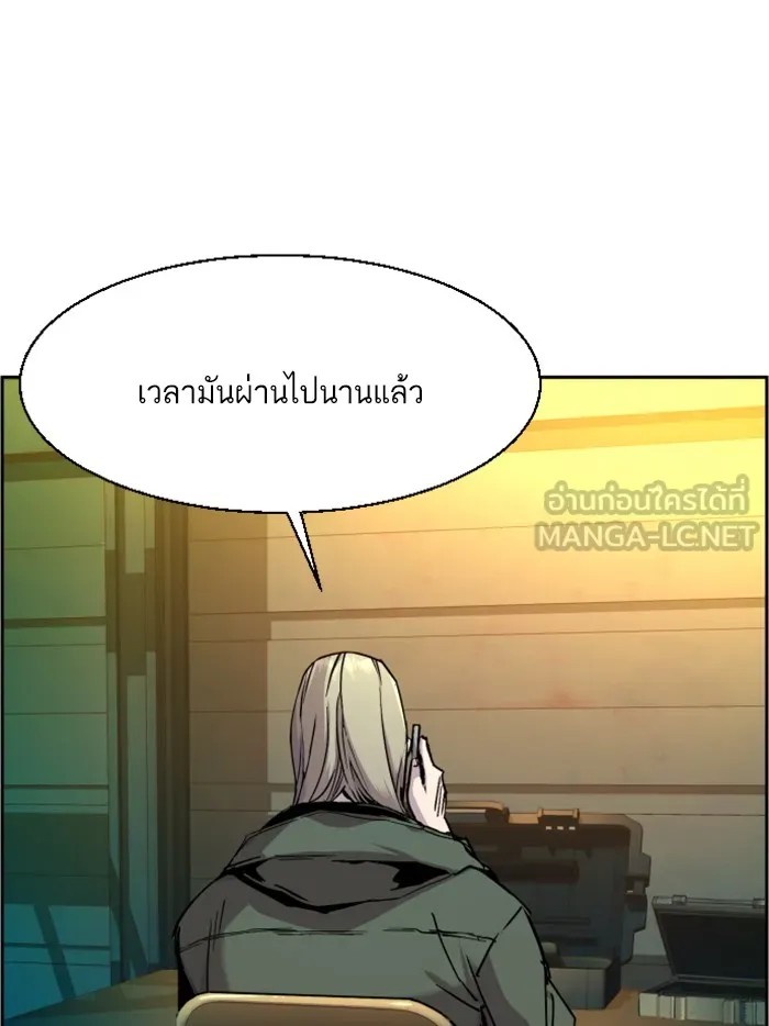 พี่ชายสายบอดี้การ์ด ตอนที่ 41 รูปที่ 48
