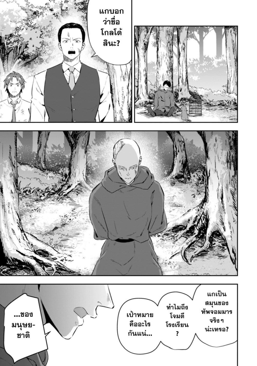 Manga-lc-com อ่านมังงะ อ่านการ์ตูน ออนไลน์ ฟรี Seijo Sama Ni Naritainoni Kogeki Maho Shika Tsukaenai Ndesukedo! ตอนที่ 1 2 3 4 5 6 7 8 9 10 11 12 13 14 ฟรี ไม่มีโฆษณา Manga-lc - อ่าน มังงะ อ่าน การ์ตูน ออนไลน์ อ่านมังงะ ฟรี