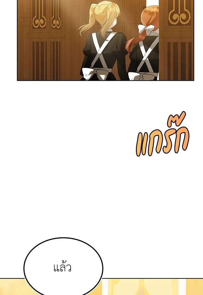 บุปผาลบคมดาบ ตอนที่ 37 รูปที่ 88