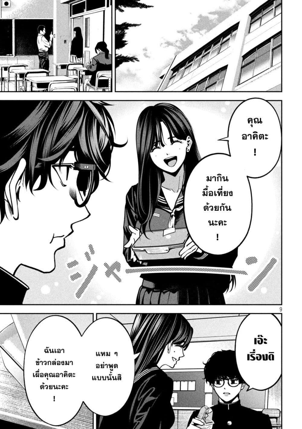 Manga-lc-com อ่านมังงะ อ่านการ์ตูน ออนไลน์ ฟรี Koroshi to Uso no Marriage ตอนที่ 1 2 3 4 5 6 7 8 9 10 11 12 13 14 ฟรี ไม่มีโฆษณา Manga-lc - อ่าน มังงะ อ่าน การ์ตูน ออนไลน์ อ่านมังงะ ฟรี