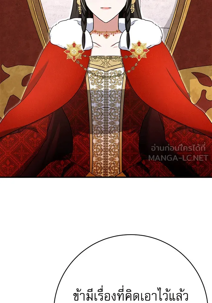 นางร้ายที่ไหนจะมีคุณธรรม ตอนที่ 150 (ตอนจบ) รูปที่ 123