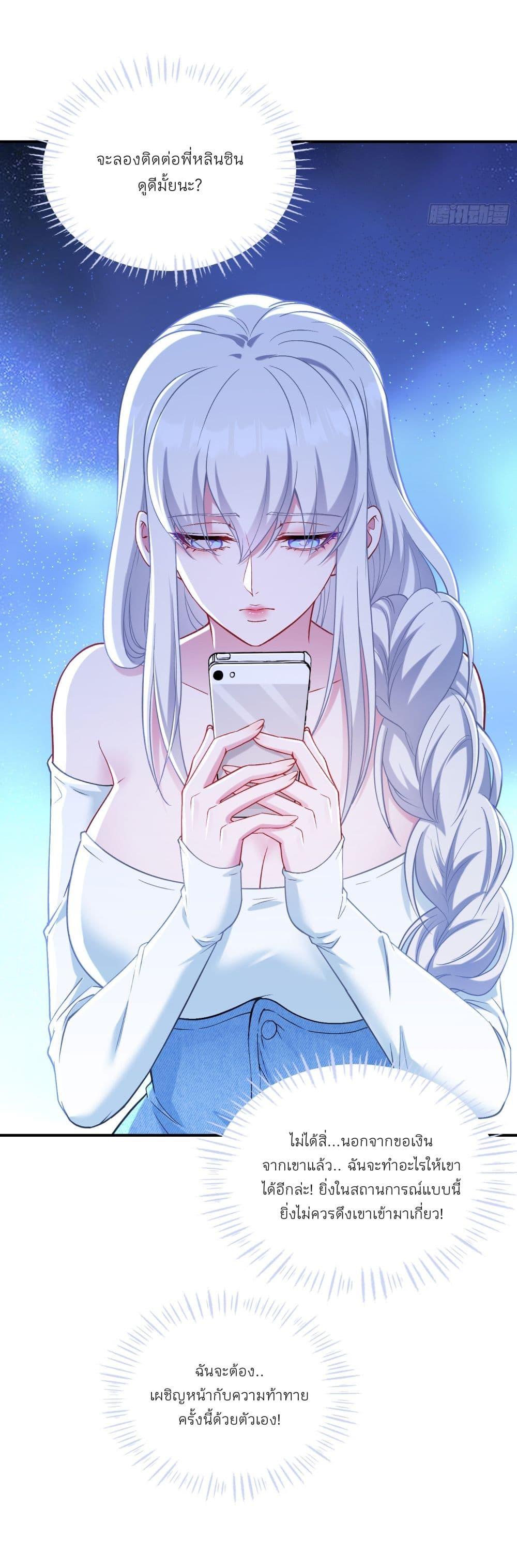 Manga-lc-com อ่านมังงะ อ่านการ์ตูน ออนไลน์ ฟรี Became a Billionaire After Dog Licking Improperly ตอนที่ 1 2 3 4 5 6 7 8 9 10 11 12 13 14 ฟรี ไม่มีโฆษณา Manga-lc - อ่าน มังงะ อ่าน การ์ตูน ออนไลน์ อ่านมังงะ ฟรี