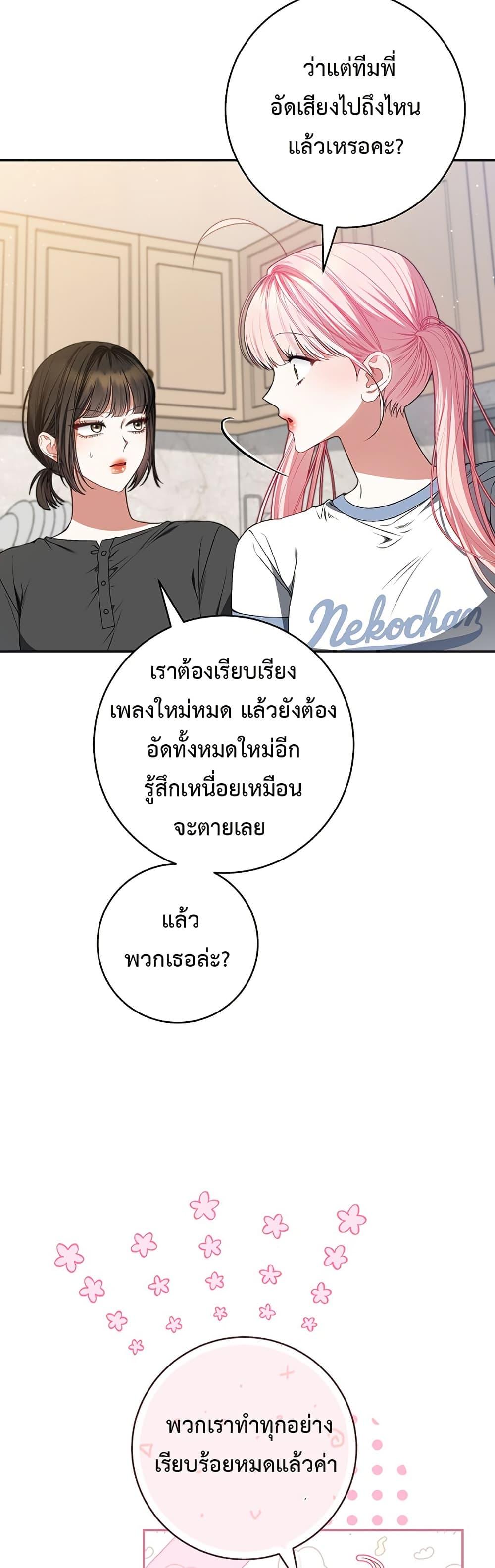 Manga-lc-com อ่านมังงะ อ่านการ์ตูน ออนไลน์ ฟรี I Became the Cursed Idol Leader ตอนที่ 1 2 3 4 5 6 7 8 9 10 11 12 13 14 ฟรี ไม่มีโฆษณา Manga-lc - อ่าน มังงะ อ่าน การ์ตูน ออนไลน์ อ่านมังงะ ฟรี