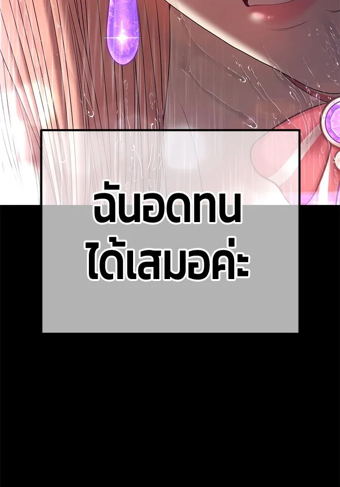 +99 ท่อนไม้พร้อมบวก ตอนที่ 78 รูปที่ 409