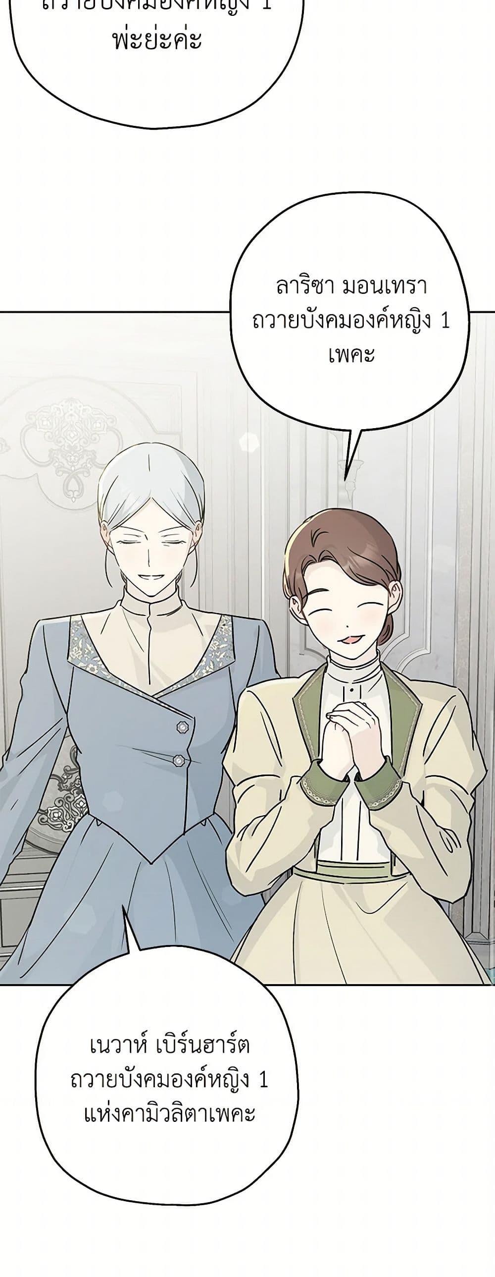 Manga-lc-com อ่านมังงะ อ่านการ์ตูน ออนไลน์ ฟรี Monster Princess ตอนที่ 1 2 3 4 5 6 7 8 9 10 11 12 13 14 ฟรี ไม่มีโฆษณา Manga-lc - อ่าน มังงะ อ่าน การ์ตูน ออนไลน์ อ่านมังงะ ฟรี