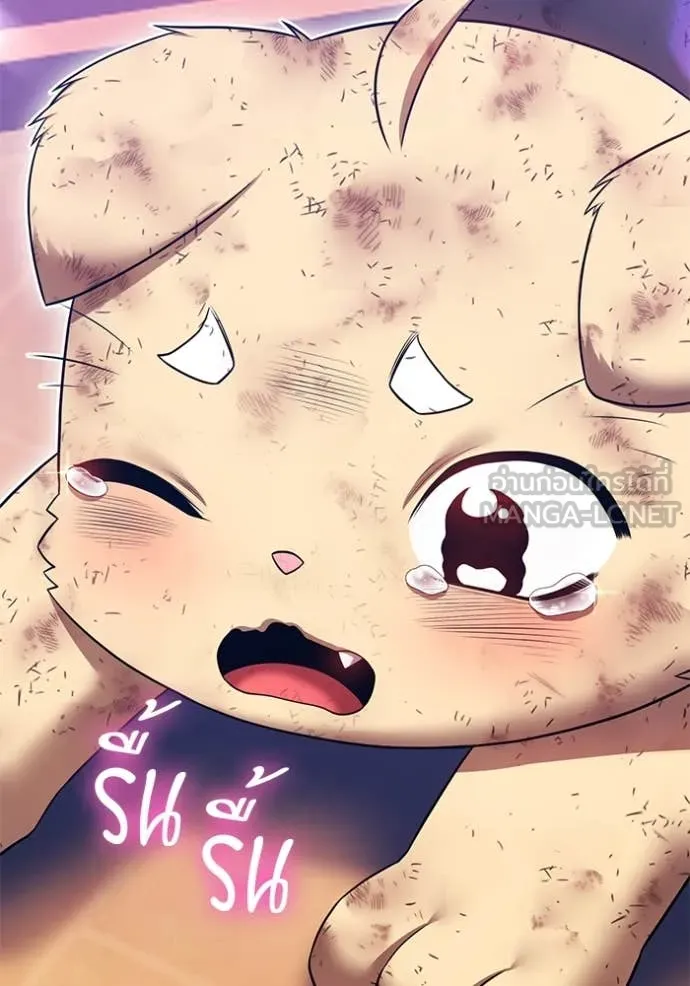 +99 ท่อนไม้ ตอนที่ 75 รูปที่ 198