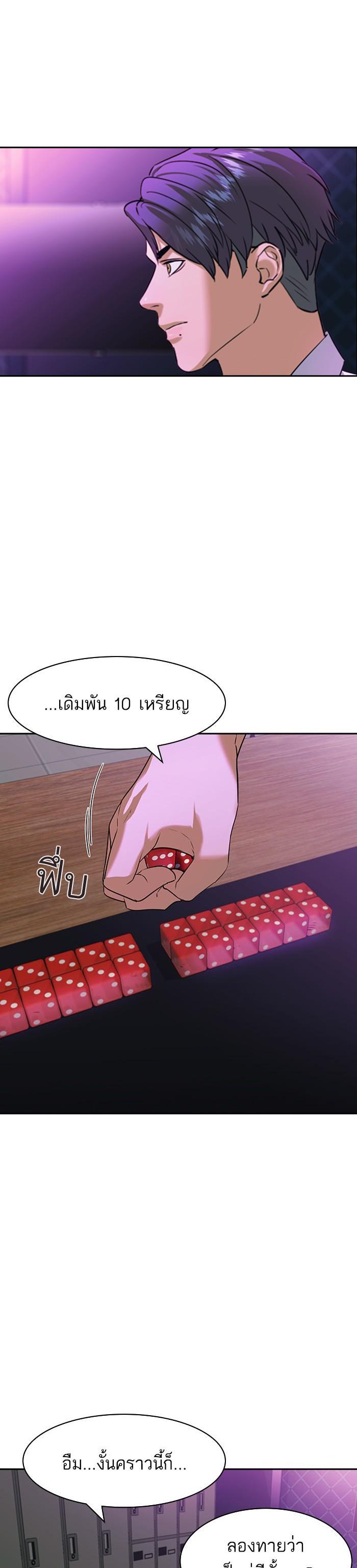 Manga-lc-com อ่านมังงะ อ่านการ์ตูน ออนไลน์ ฟรี The World Is Money and Power กลโกงโลกพนัน ตอนที่ 1 2 3 4 5 6 7 8 9 10 11 12 13 14 ฟรี ไม่มีโฆษณา Manga-lc - อ่าน มังงะ อ่าน การ์ตูน ออนไลน์ อ่านมังงะ ฟรี