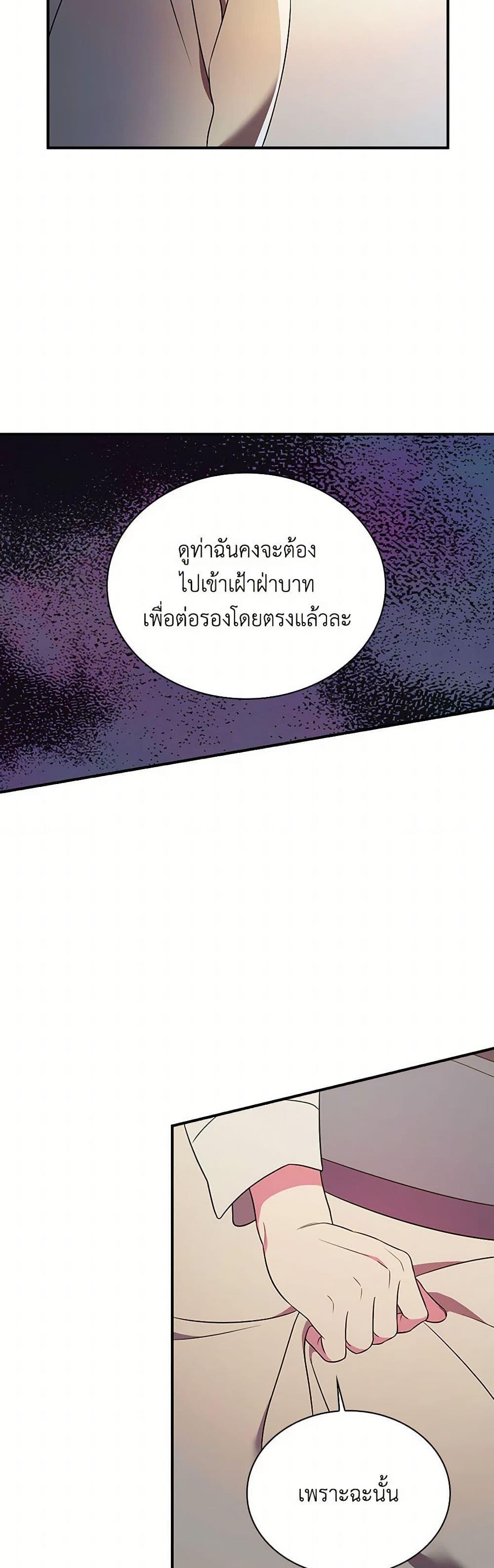 Manga-lc-com อ่านมังงะ อ่านการ์ตูน ออนไลน์ ฟรี Duchess in the Glass House ตอนที่ 1 2 3 4 5 6 7 8 9 10 11 12 13 14 ฟรี ไม่มีโฆษณา Manga-lc - อ่าน มังงะ อ่าน การ์ตูน ออนไลน์ อ่านมังงะ ฟรี