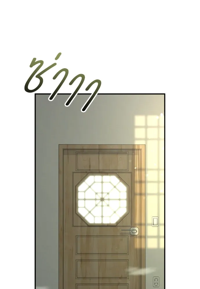 รักไร้ราคา ตอนที่ 39 รูปที่ 4