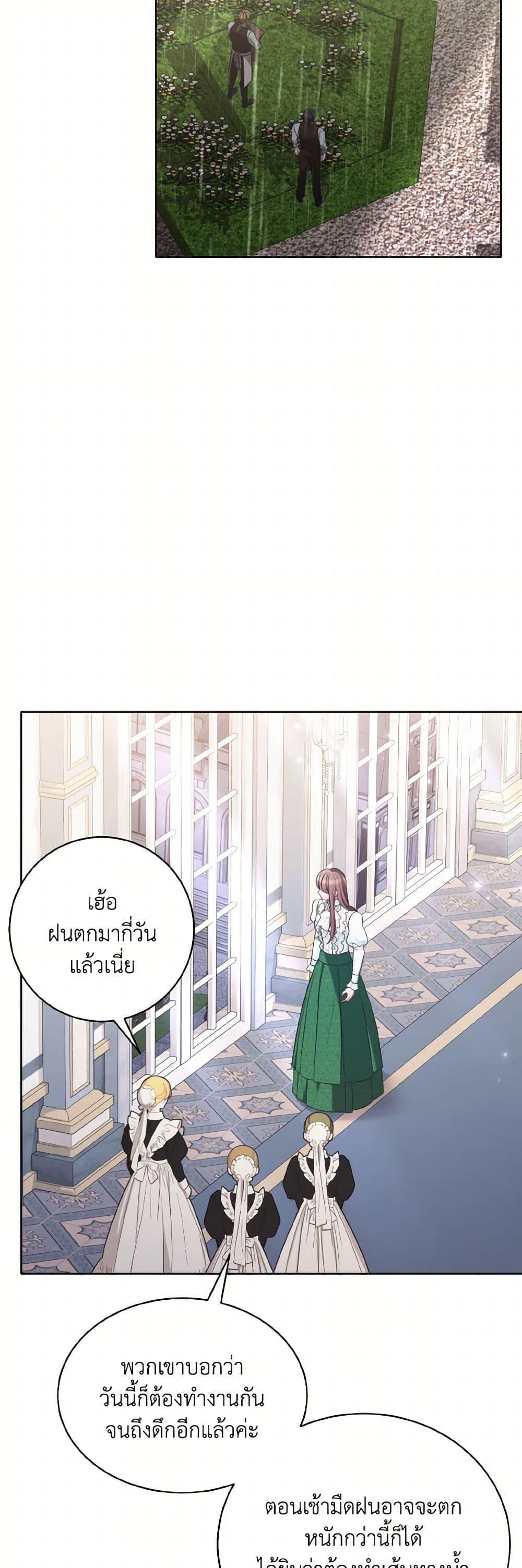 Manga-lc-com อ่านมังงะ อ่านการ์ตูน ออนไลน์ ฟรี The Wicked Ladies in Waiting ตอนที่ 1 2 3 4 5 6 7 8 9 10 11 12 13 14 ฟรี ไม่มีโฆษณา Manga-lc - อ่าน มังงะ อ่าน การ์ตูน ออนไลน์ อ่านมังงะ ฟรี