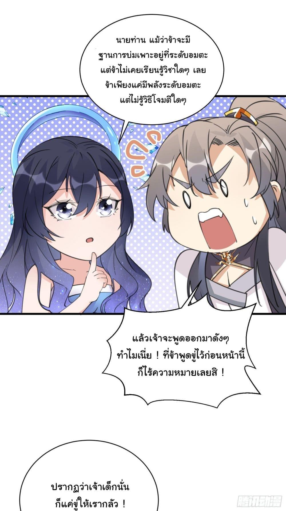 Manga-lc-com อ่านมังงะ อ่านการ์ตูน ออนไลน์ ฟรี Cultivating Immortality Requires a Rich Woman ตอนที่ 1 2 3 4 5 6 7 8 9 10 11 12 13 14 ฟรี ไม่มีโฆษณา Manga-lc - อ่าน มังงะ อ่าน การ์ตูน ออนไลน์ อ่านมังงะ ฟรี