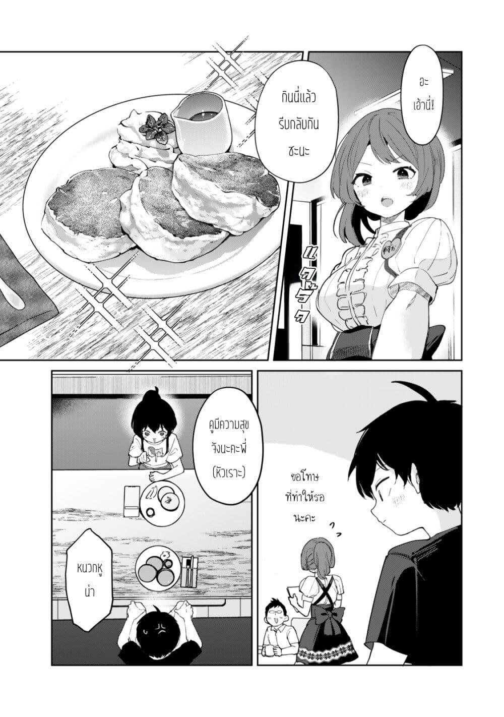 Manga-lc-com อ่านมังงะ อ่านการ์ตูน ออนไลน์ ฟรี Ore no Class ni Wakagaetta Motoyome ga Iru ตอนที่ 1 2 3 4 5 6 7 8 9 10 11 12 13 14 ฟรี ไม่มีโฆษณา Manga-lc - อ่าน มังงะ อ่าน การ์ตูน ออนไลน์ อ่านมังงะ ฟรี