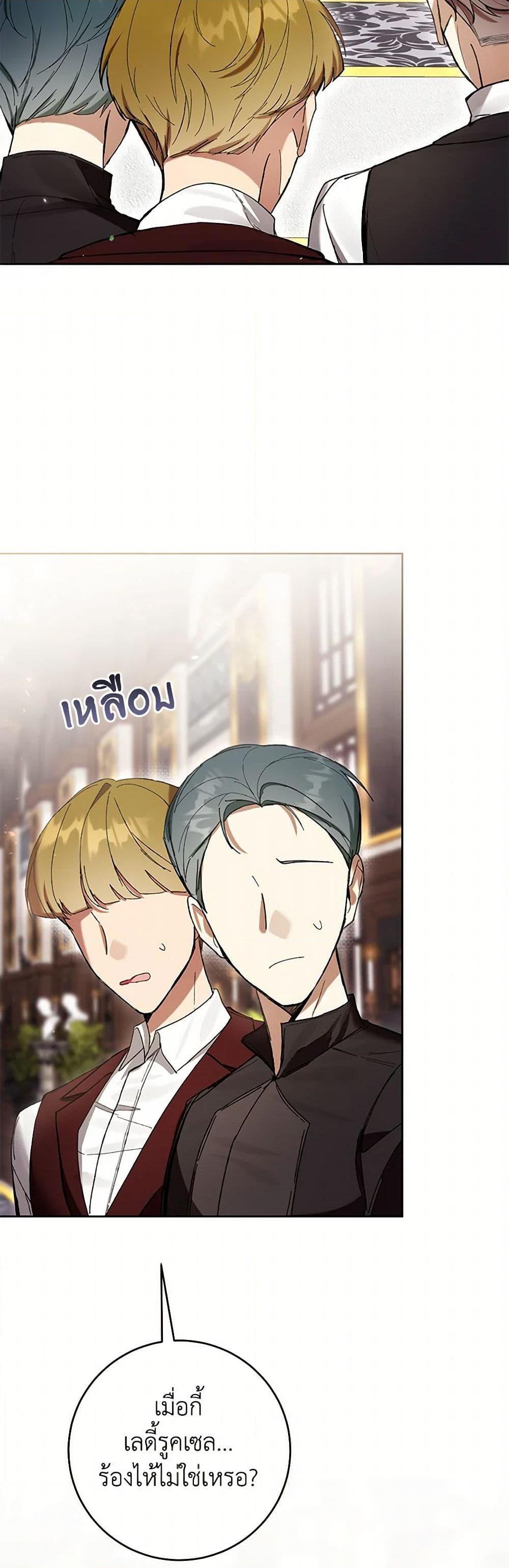 Manga-lc-com อ่านมังงะ อ่านการ์ตูน ออนไลน์ ฟรี What’s Wrong With Being the Villainess ตอนที่ 1 2 3 4 5 6 7 8 9 10 11 12 13 14 ฟรี ไม่มีโฆษณา Manga-lc - อ่าน มังงะ อ่าน การ์ตูน ออนไลน์ อ่านมังงะ ฟรี