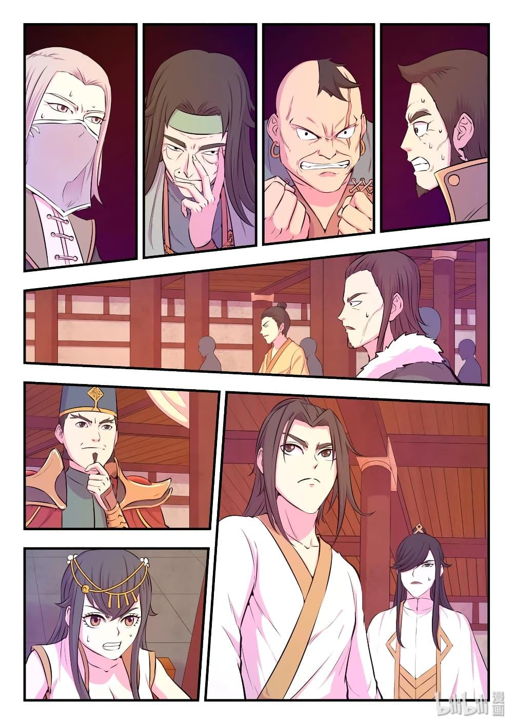 Manga-lc-com อ่านมังงะ อ่านการ์ตูน ออนไลน์ ฟรี King of Spirit Beast ตอนที่ 1 2 3 4 5 6 7 8 9 10 11 12 13 14 ฟรี ไม่มีโฆษณา Manga-lc - อ่าน มังงะ อ่าน การ์ตูน ออนไลน์ อ่านมังงะ ฟรี