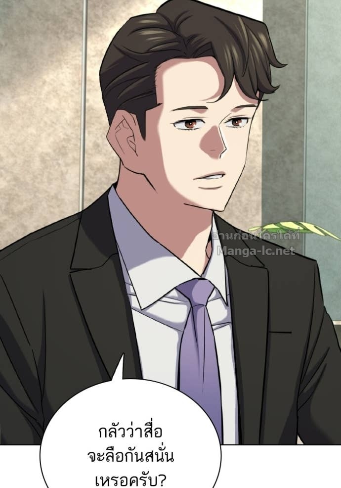 Doujin-Lc- อ่าน โดจิน มังฮวา เกาหลี ญี่ปุ่น จีน แปลไทย Reborn Rich ตอนที่ 1 2 3 4 5 6 7 8 9 10 11 12 13 14 ฟรี ไม่มีโฆษณา อ่าน โดจิน Manhwa เกาหลี ญี่ปุ่น จีน เรามีครบ คัดมาให้เน้นๆ โดจิน 18+ รับประกันความฟินโดย Doujin Lc