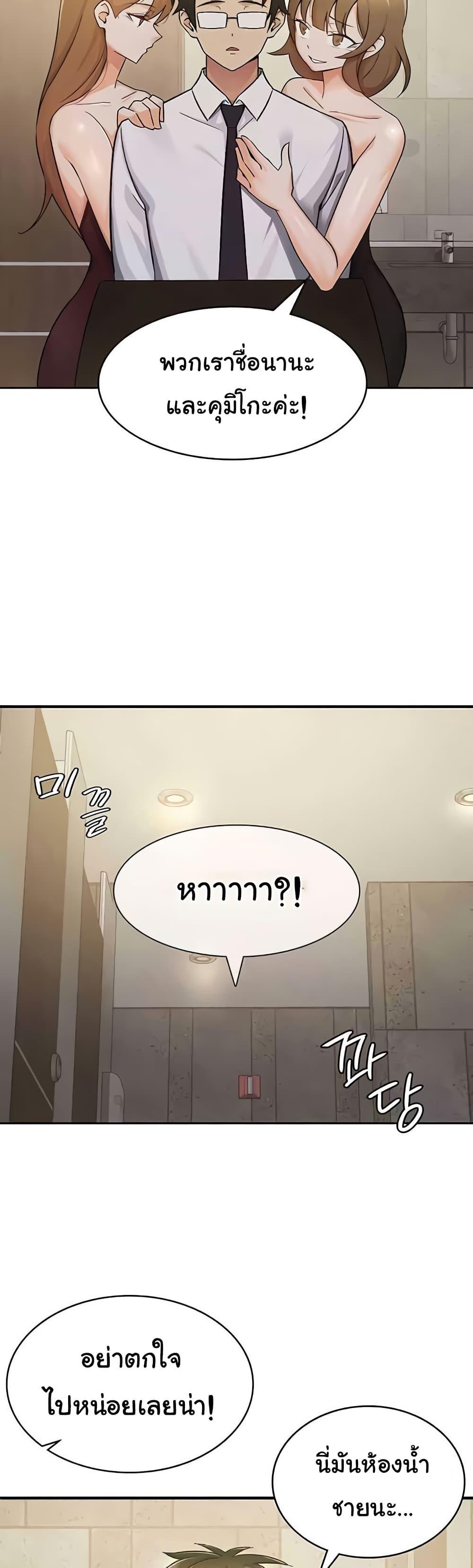 Doujin-Lc- อ่าน โดจิน มังฮวา เกาหลี ญี่ปุ่น จีน แปลไทย Tax Girlfriend ตอนที่ 1 2 3 4 5 6 7 8 9 10 11 12 13 14 ฟรี ไม่มีโฆษณา อ่าน โดจิน Manhwa เกาหลี ญี่ปุ่น จีน เรามีครบ คัดมาให้เน้นๆ โดจิน 18+ รับประกันความฟินโดย  Doujin Lc
