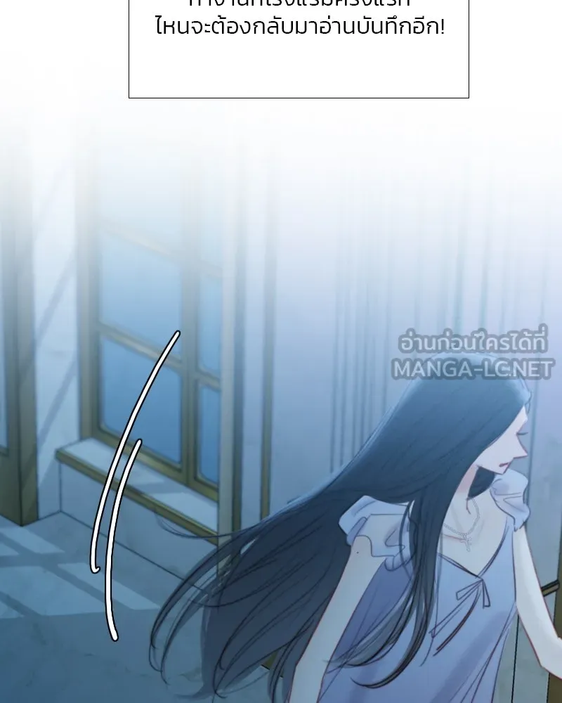 เซเรน่า ตอนที่ 16 รูปที่ 105