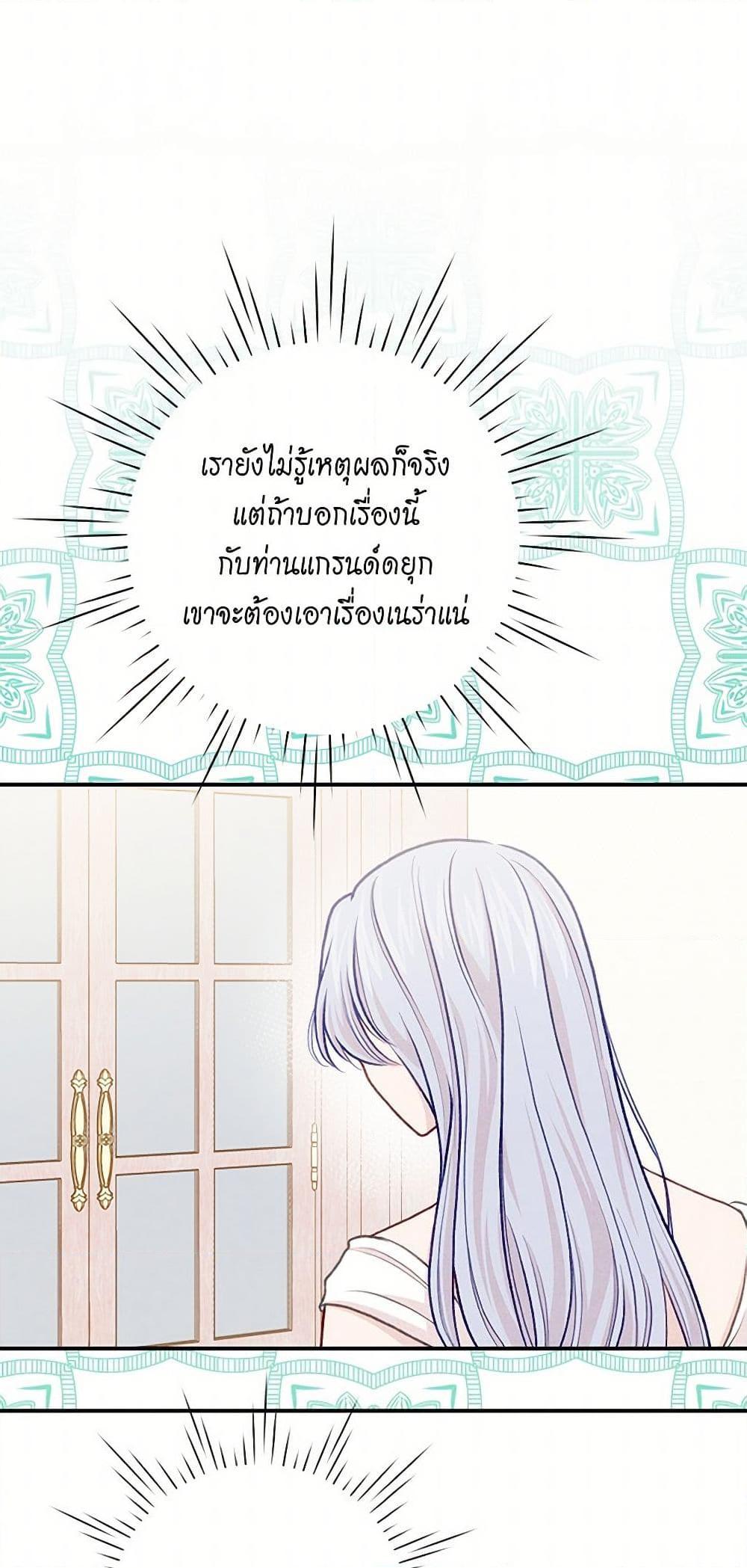 Manga-lc-com อ่านมังงะ อ่านการ์ตูน ออนไลน์ ฟรี Iris – The Lady and Her Smartphone ตอนที่ 1 2 3 4 5 6 7 8 9 10 11 12 13 14 ฟรี ไม่มีโฆษณา Manga-lc - อ่าน มังงะ อ่าน การ์ตูน ออนไลน์ อ่านมังงะ ฟรี
