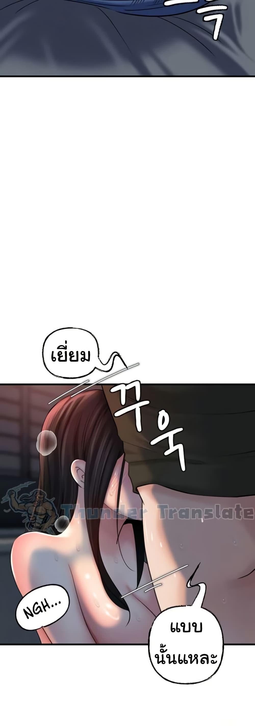 Doujin-Lc- อ่าน โดจิน มังฮวา เกาหลี ญี่ปุ่น จีน แปลไทย Not the Daughter ตอนที่ 1 2 3 4 5 6 7 8 9 10 11 12 13 14 ฟรี ไม่มีโฆษณา อ่าน โดจิน Manhwa เกาหลี ญี่ปุ่น จีน เรามีครบ คัดมาให้เน้นๆ โดจิน 18+ รับประกันความฟินโดย  Doujin Lc