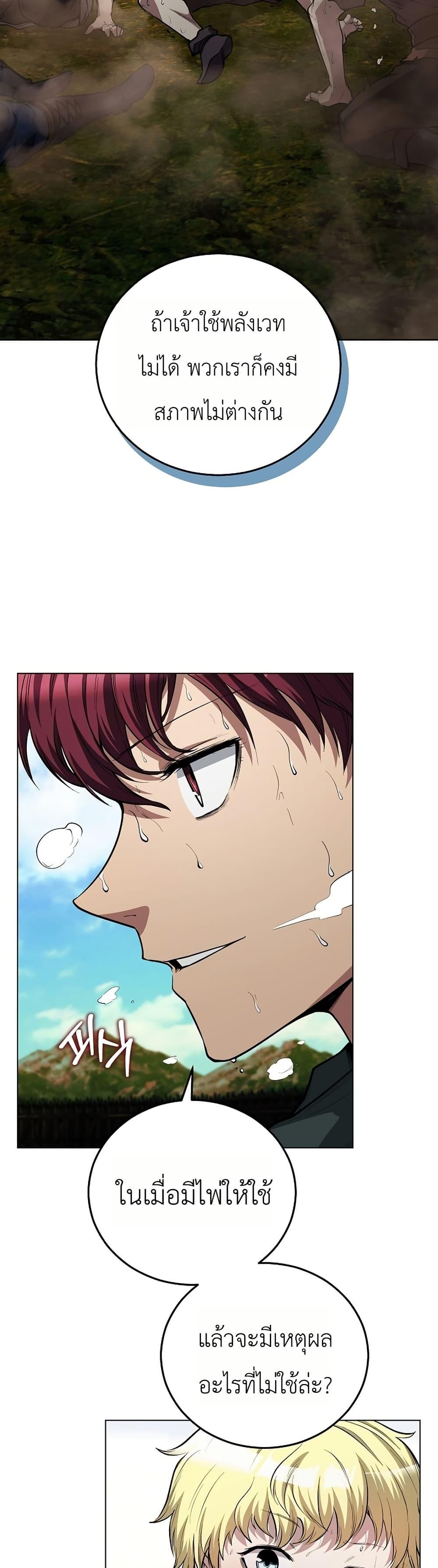 Manga-lc-com อ่านมังงะ อ่านการ์ตูน ออนไลน์ ฟรี The Immortal Genius Spearman ตอนที่ 1 2 3 4 5 6 7 8 9 10 11 12 13 14 ฟรี ไม่มีโฆษณา Manga-lc - อ่าน มังงะ อ่าน การ์ตูน ออนไลน์ อ่านมังงะ ฟรี