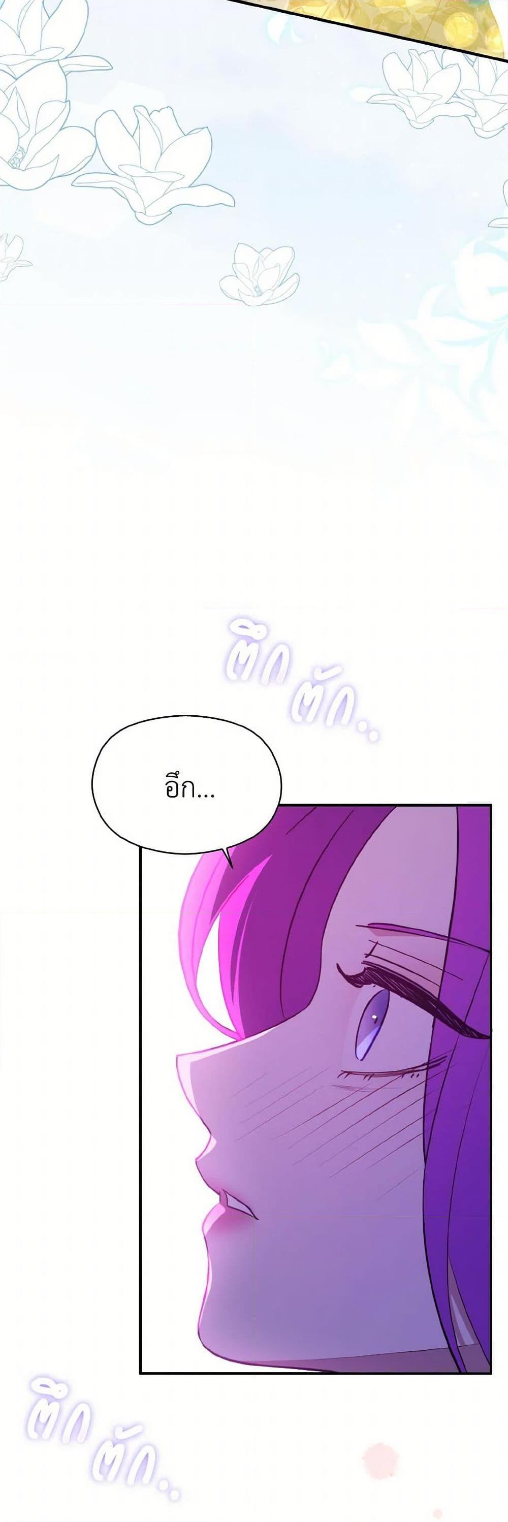 Manga-lc-com อ่านมังงะ อ่านการ์ตูน ออนไลน์ ฟรี I Didn’t Mean to Seduce the Male Lead! ตอนที่ 1 2 3 4 5 6 7 8 9 10 11 12 13 14 ฟรี ไม่มีโฆษณา Manga-lc - อ่าน มังงะ อ่าน การ์ตูน ออนไลน์ อ่านมังงะ ฟรี