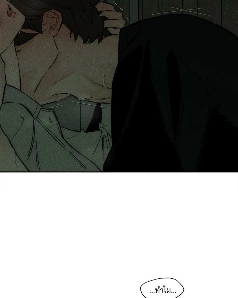 บุปผารุ่มราคะ ตอนที่ 101 รูปที่ 77