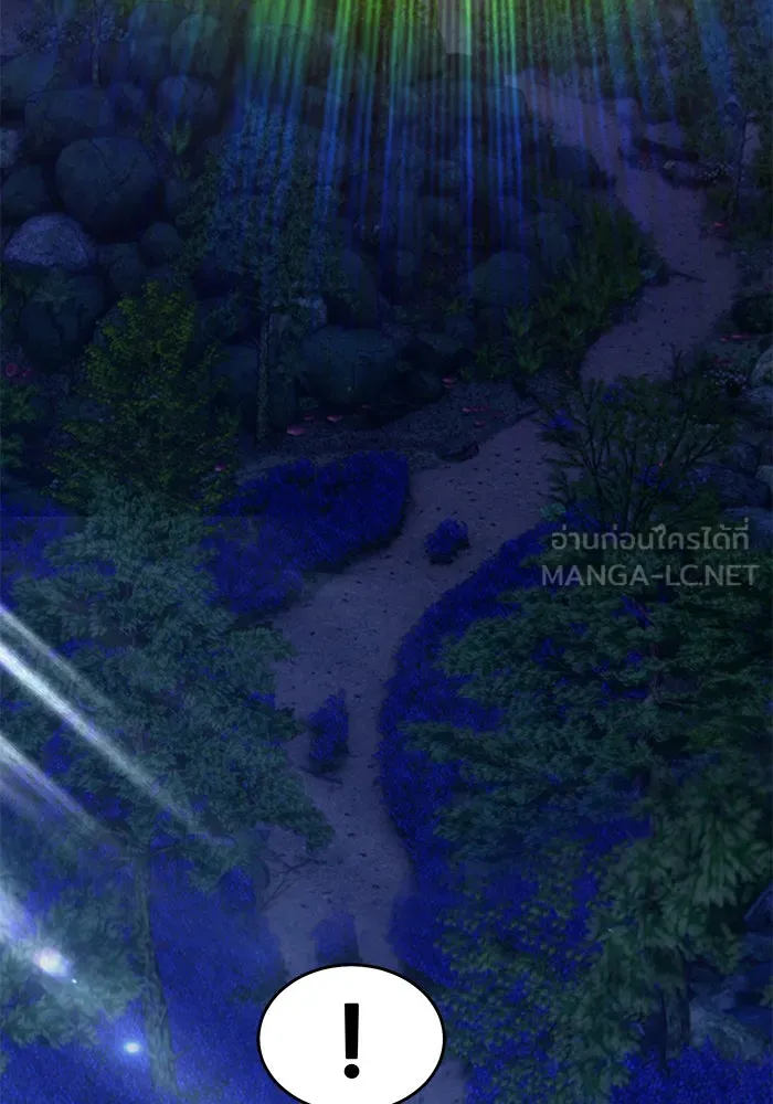 +99 ท่อนไม้พร้อมบวก ตอนที่ 9 รูปที่ 12