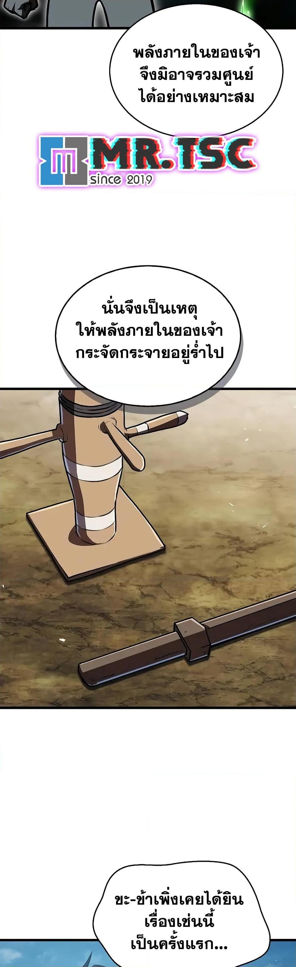 Manga-lc-com อ่านมังงะ อ่านการ์ตูน ออนไลน์ ฟรี The Demonic Cult Instructor Returns ตอนที่ 1 2 3 4 5 6 7 8 9 10 11 12 13 14 ฟรี ไม่มีโฆษณา Manga-lc - อ่าน มังงะ อ่าน การ์ตูน ออนไลน์ อ่านมังงะ ฟรี