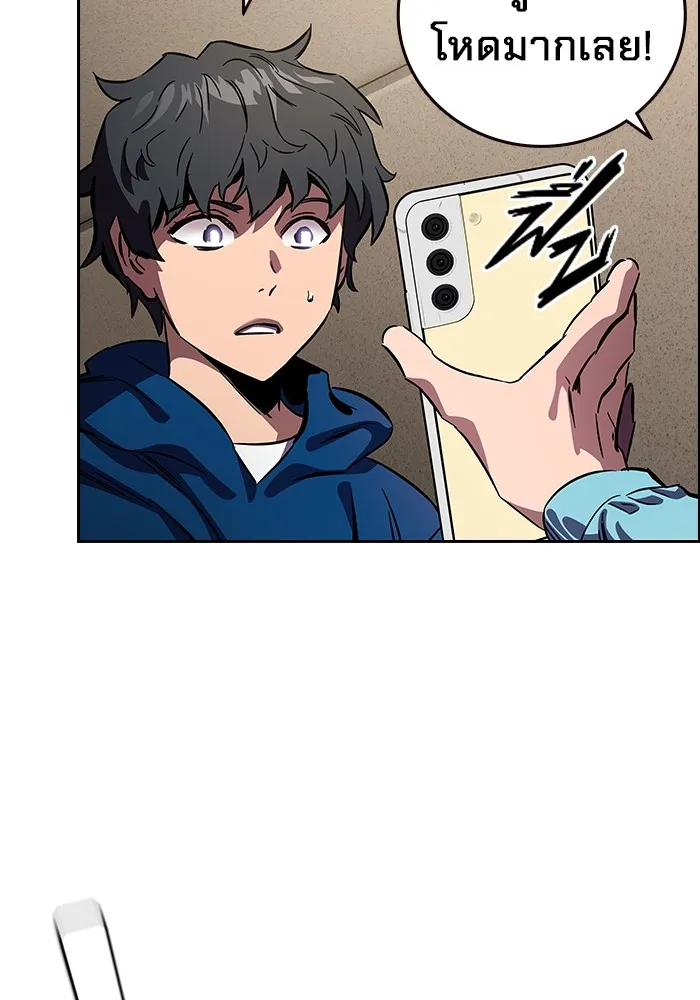 มหาสงครามคนแกร่ง ตอนที่ 1 อิมดาจุน รูปที่ 317