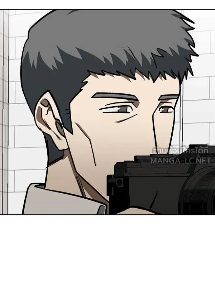 ราชาแห่งอ็อกทากอน ตอนที่ 181 รูปที่ 76