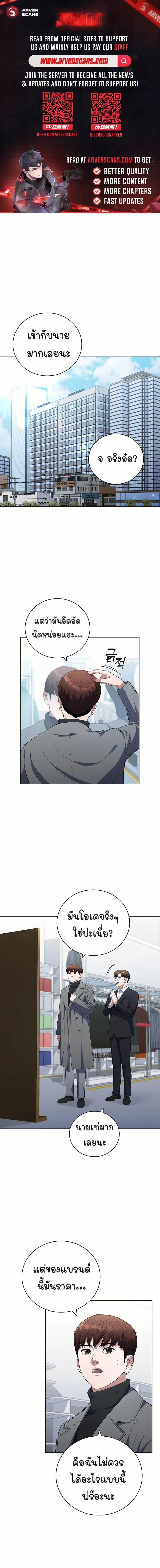 Manga-lc-com อ่านมังงะ อ่านการ์ตูน ออนไลน์ ฟรี I CAN DO IT!! ตอนที่ 1 2 3 4 5 6 7 8 9 10 11 12 13 14 ฟรี ไม่มีโฆษณา Manga-lc - อ่าน มังงะ อ่าน การ์ตูน ออนไลน์ อ่านมังงะ ฟรี