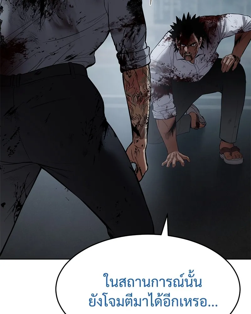 แบคXX ตอนที่ 94 รูปที่ 122