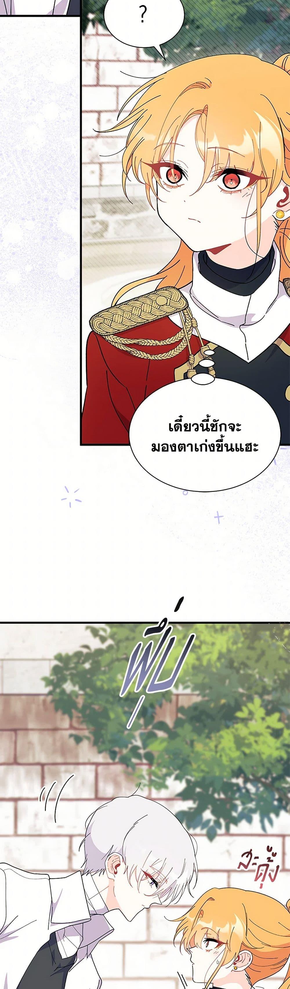 Manga-lc-com อ่านมังงะ อ่านการ์ตูน ออนไลน์ ฟรี I Don’t Want To Be a Magpie Bridge ตอนที่ 1 2 3 4 5 6 7 8 9 10 11 12 13 14 ฟรี ไม่มีโฆษณา Manga-lc - อ่าน มังงะ อ่าน การ์ตูน ออนไลน์ อ่านมังงะ ฟรี
