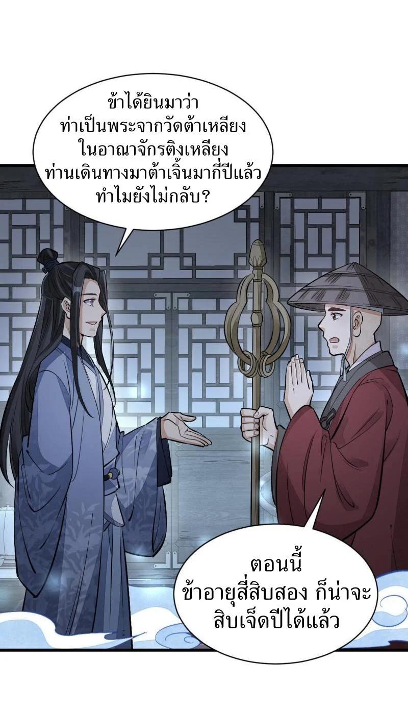 Manga-lc-com อ่านมังงะ อ่านการ์ตูน ออนไลน์ ฟรี Lan Ke Qi Yuan ตอนที่ 1 2 3 4 5 6 7 8 9 10 11 12 13 14 ฟรี ไม่มีโฆษณา Manga-lc - อ่าน มังงะ อ่าน การ์ตูน ออนไลน์ อ่านมังงะ ฟรี