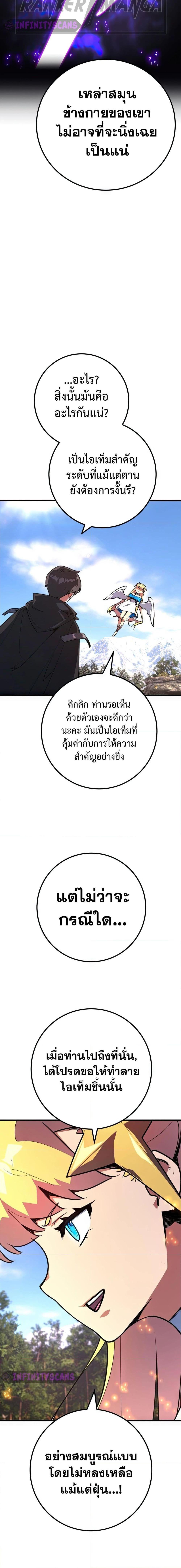 Manga-lc-com อ่านมังงะ อ่านการ์ตูน ออนไลน์ ฟรี World’s Strongest Troll ตอนที่ 1 2 3 4 5 6 7 8 9 10 11 12 13 14 ฟรี ไม่มีโฆษณา Manga-lc - อ่าน มังงะ อ่าน การ์ตูน ออนไลน์ อ่านมังงะ ฟรี