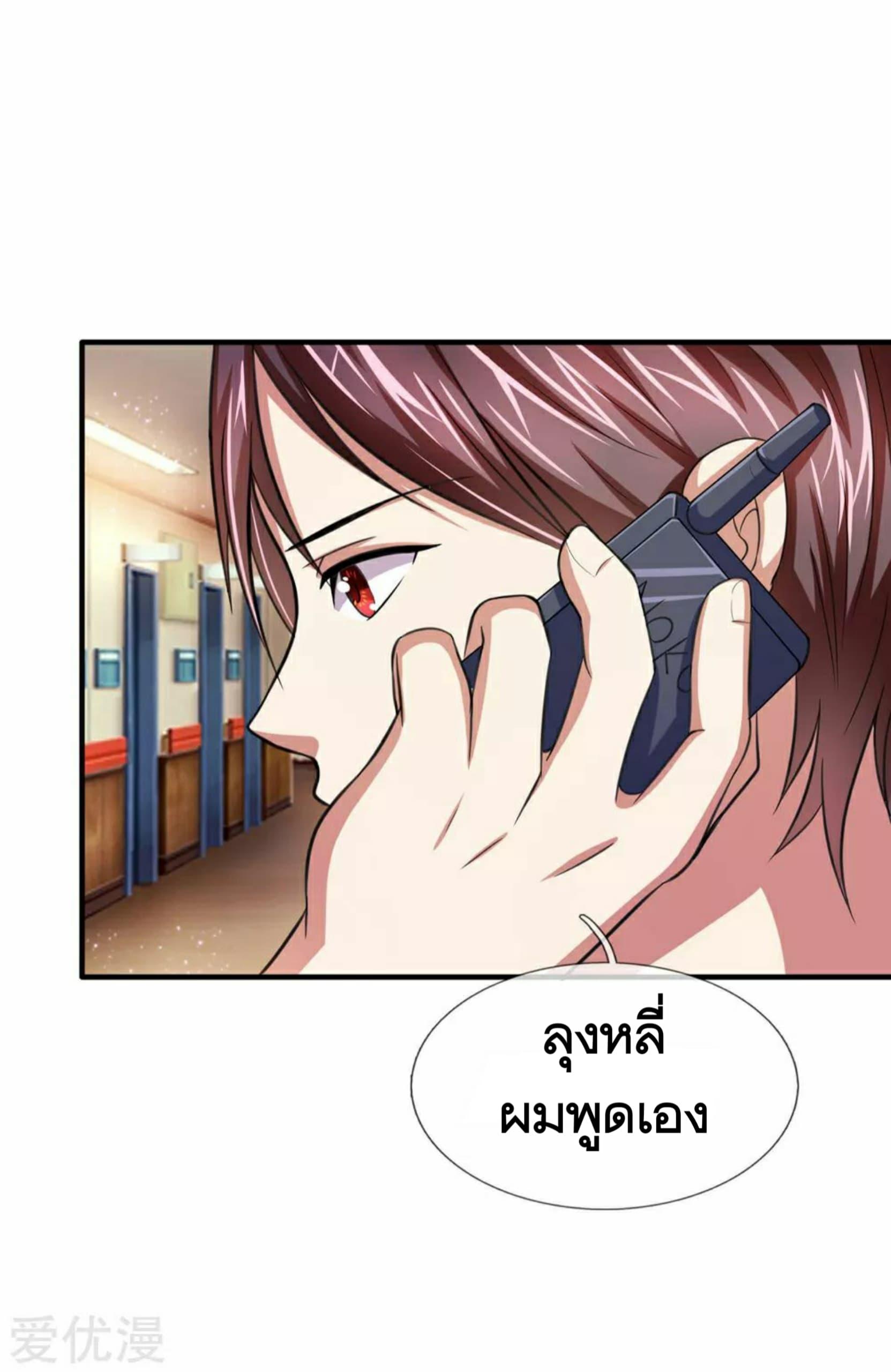 Manga-lc-com อ่านมังงะ อ่านการ์ตูน ออนไลน์ ฟรี The Master of Knife ตอนที่ 1 2 3 4 5 6 7 8 9 10 11 12 13 14 ฟรี ไม่มีโฆษณา Manga-lc - อ่าน มังงะ อ่าน การ์ตูน ออนไลน์ อ่านมังงะ ฟรี