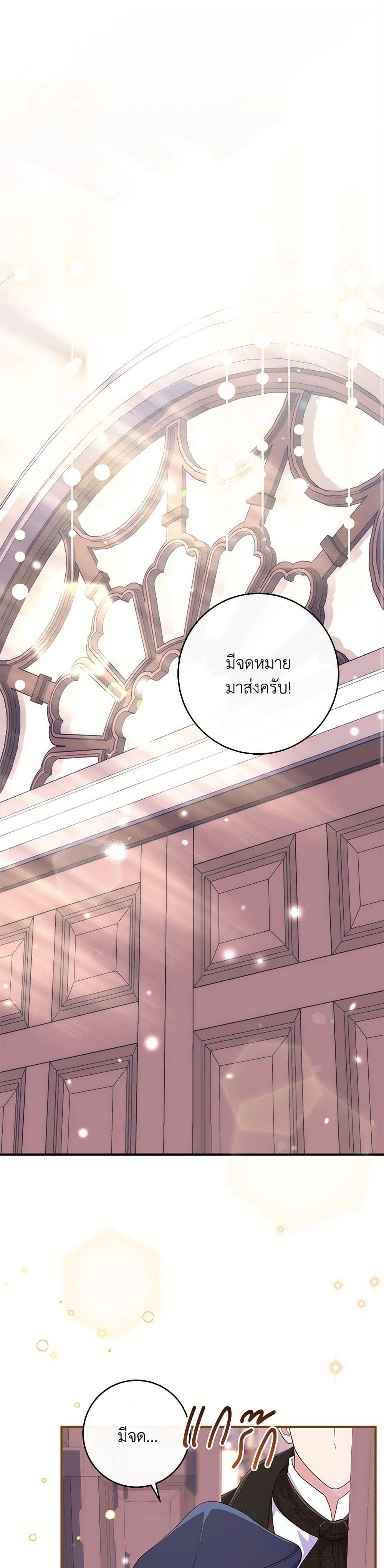 Manga-lc-com อ่านมังงะ อ่านการ์ตูน ออนไลน์ ฟรี I Became a Childhood Friend of the Obsessive Sub Male Lead ตอนที่ 1 2 3 4 5 6 7 8 9 10 11 12 13 14 ฟรี ไม่มีโฆษณา Manga-lc - อ่าน มังงะ อ่าน การ์ตูน ออนไลน์ อ่านมังงะ ฟรี