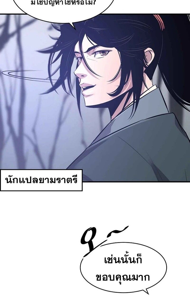 Manga-lc-com อ่านมังงะ อ่านการ์ตูน ออนไลน์ ฟรี The Best Martial Arts Instructor In The World ตอนที่ 1 2 3 4 5 6 7 8 9 10 11 12 13 14 ฟรี ไม่มีโฆษณา Manga-lc - อ่าน มังงะ อ่าน การ์ตูน ออนไลน์ อ่านมังงะ ฟรี