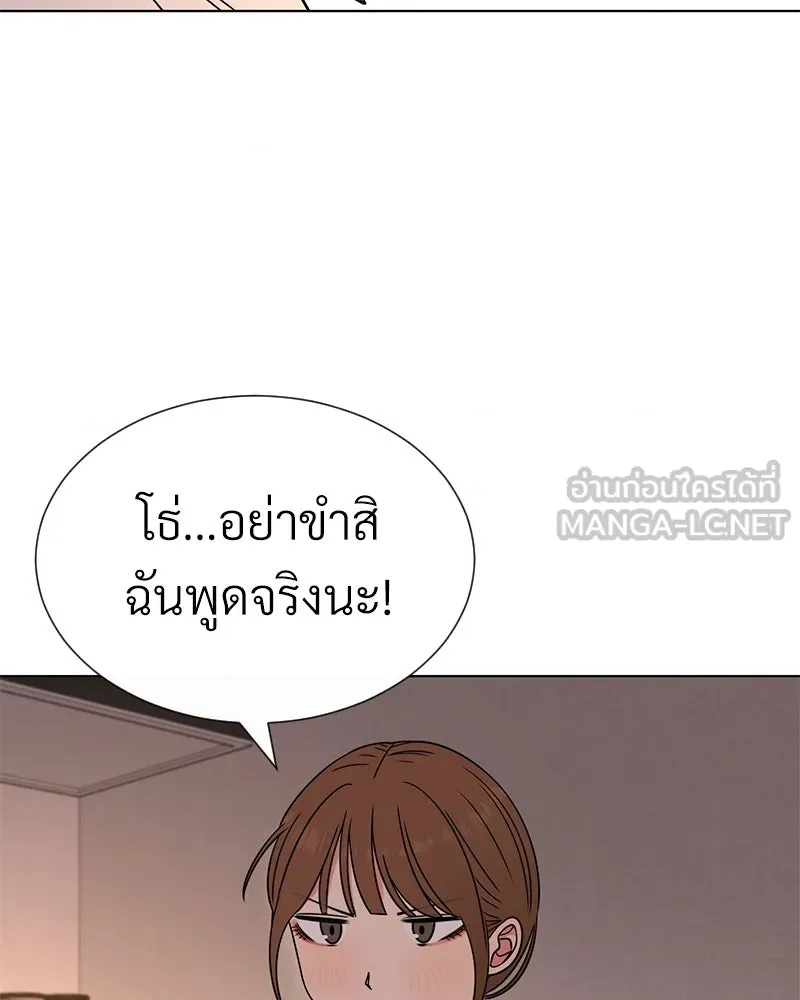 Level One Dreamersbrผู้ชนะรักนี้ต้องเป็น ตอนที่ 18 รูปที่ 87