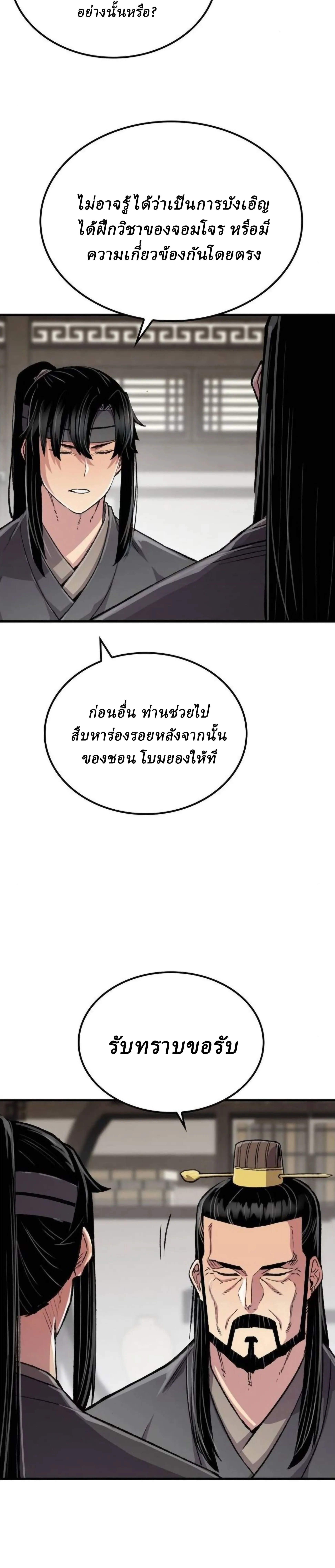 Manga-lc-com อ่านมังงะ อ่านการ์ตูน ออนไลน์ ฟรี Reborn As The Heavenly Demon ตอนที่ 1 2 3 4 5 6 7 8 9 10 11 12 13 14 ฟรี ไม่มีโฆษณา Manga-lc - อ่าน มังงะ อ่าน การ์ตูน ออนไลน์ อ่านมังงะ ฟรี