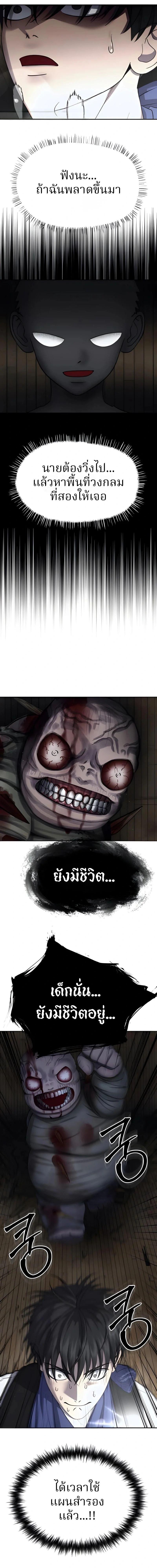 Manga-lc-com อ่านมังงะ อ่านการ์ตูน ออนไลน์ ฟรี Why You Shouldn’t Enter a Haunted House ตอนที่ 1 2 3 4 5 6 7 8 9 10 11 12 13 14 ฟรี ไม่มีโฆษณา Manga-lc - อ่าน มังงะ อ่าน การ์ตูน ออนไลน์ อ่านมังงะ ฟรี