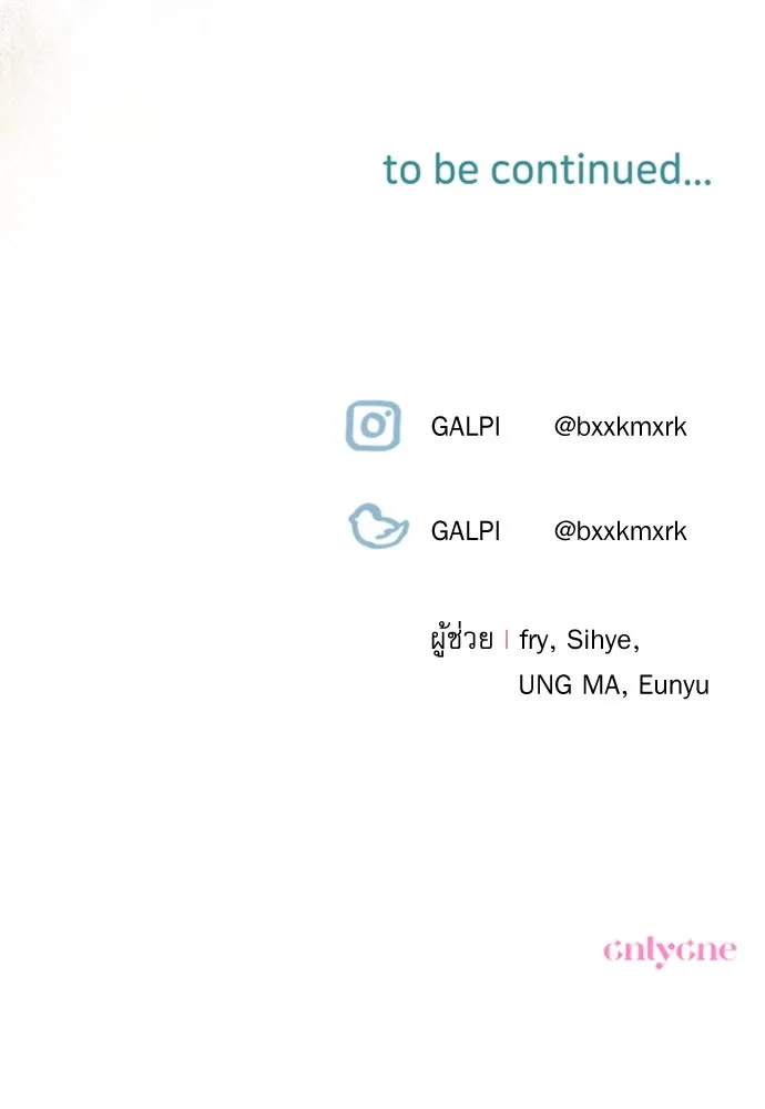 เลดี้มินต์ ตอนที่ 43 รูปที่ 145