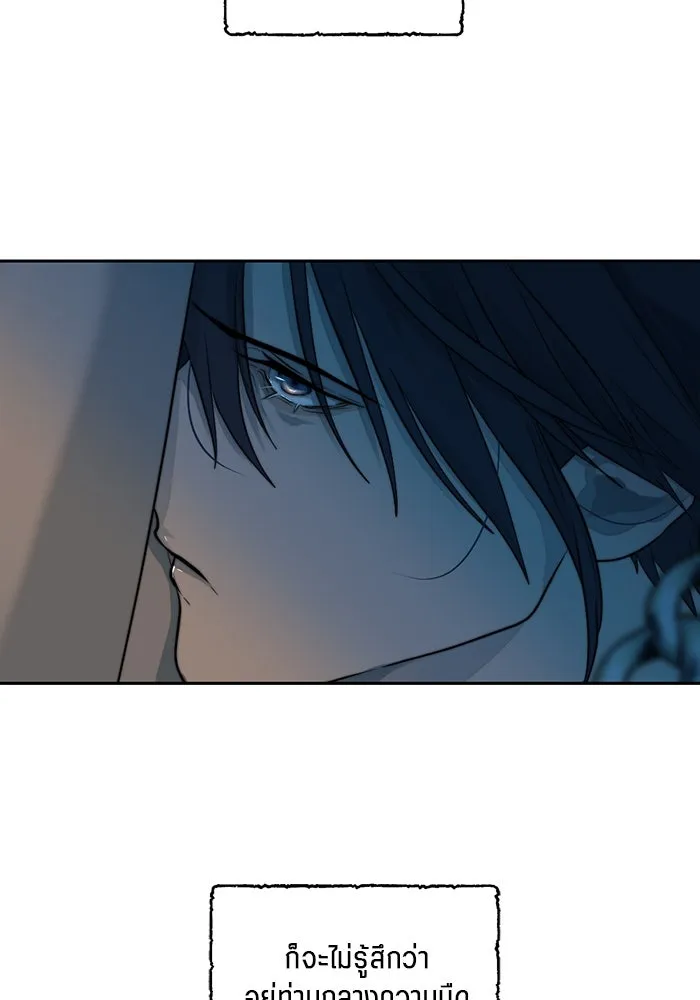 เปย์นี้เพื่อนาย My Sugar Baby ตอนที่ 39 ดวงอาทิตย์ในหุบเหวลึก รูปที่ 40