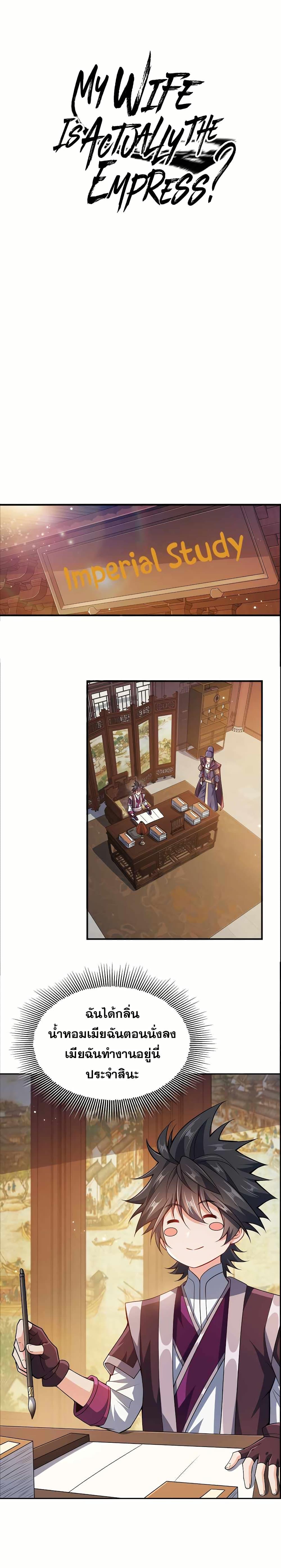 Manga-lc-com อ่านมังงะ อ่านการ์ตูน ออนไลน์ ฟรี My Wife is Actually the Future Tyrant Empress ตอนที่ 1 2 3 4 5 6 7 8 9 10 11 12 13 14 ฟรี ไม่มีโฆษณา Manga-lc - อ่าน มังงะ อ่าน การ์ตูน ออนไลน์ อ่านมังงะ ฟรี