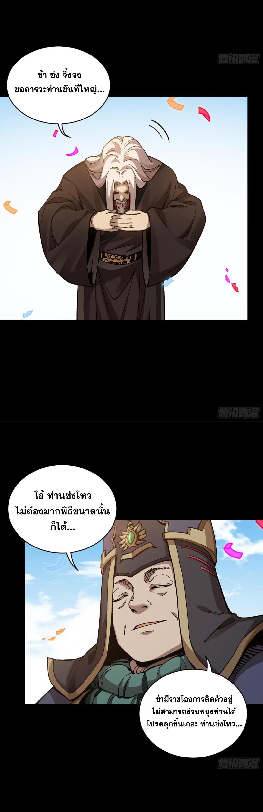 Manga-lc-com อ่านมังงะ อ่านการ์ตูน ออนไลน์ ฟรี Legend of Star General ตอนที่ 1 2 3 4 5 6 7 8 9 10 11 12 13 14 ฟรี ไม่มีโฆษณา Manga-lc - อ่าน มังงะ อ่าน การ์ตูน ออนไลน์ อ่านมังงะ ฟรี