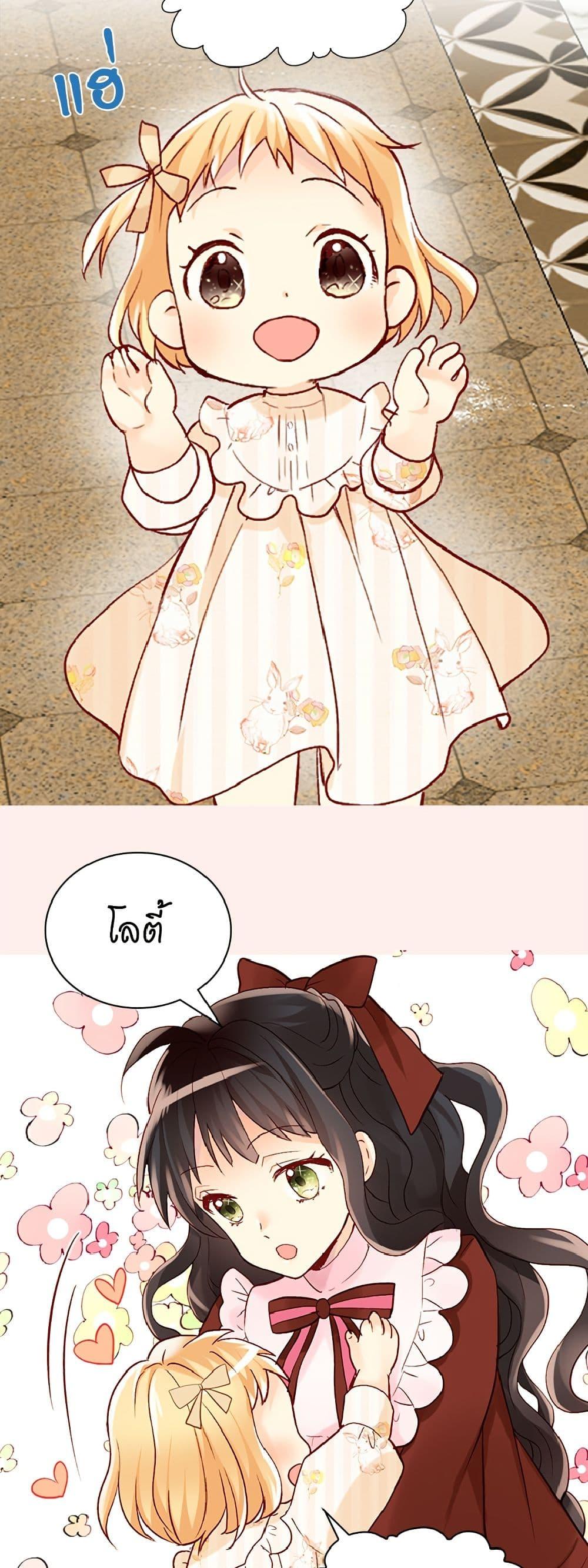 Manga-lc-com อ่านมังงะ อ่านการ์ตูน ออนไลน์ ฟรี Isekai Empress ตอนที่ 1 2 3 4 5 6 7 8 9 10 11 12 13 14 ฟรี ไม่มีโฆษณา Manga-lc - อ่าน มังงะ อ่าน การ์ตูน ออนไลน์ อ่านมังงะ ฟรี