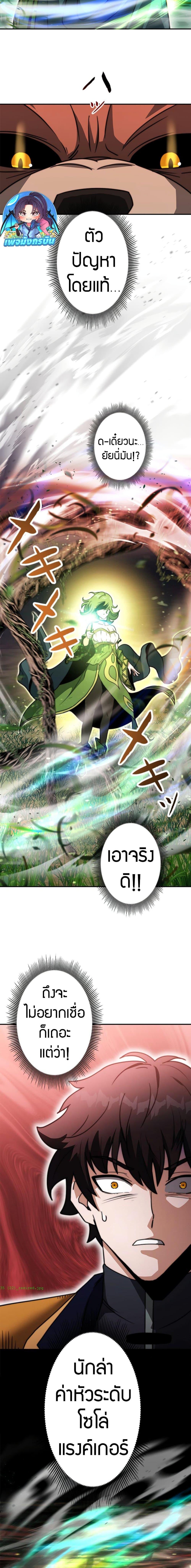 Manga-lc-com อ่านมังงะ อ่านการ์ตูน ออนไลน์ ฟรี Putting My Life on the Line, I Go All-in on Luck Enhancement ตอนที่ 1 2 3 4 5 6 7 8 9 10 11 12 13 14 ฟรี ไม่มีโฆษณา Manga-lc - อ่าน มังงะ อ่าน การ์ตูน ออนไลน์ อ่านมังงะ ฟรี