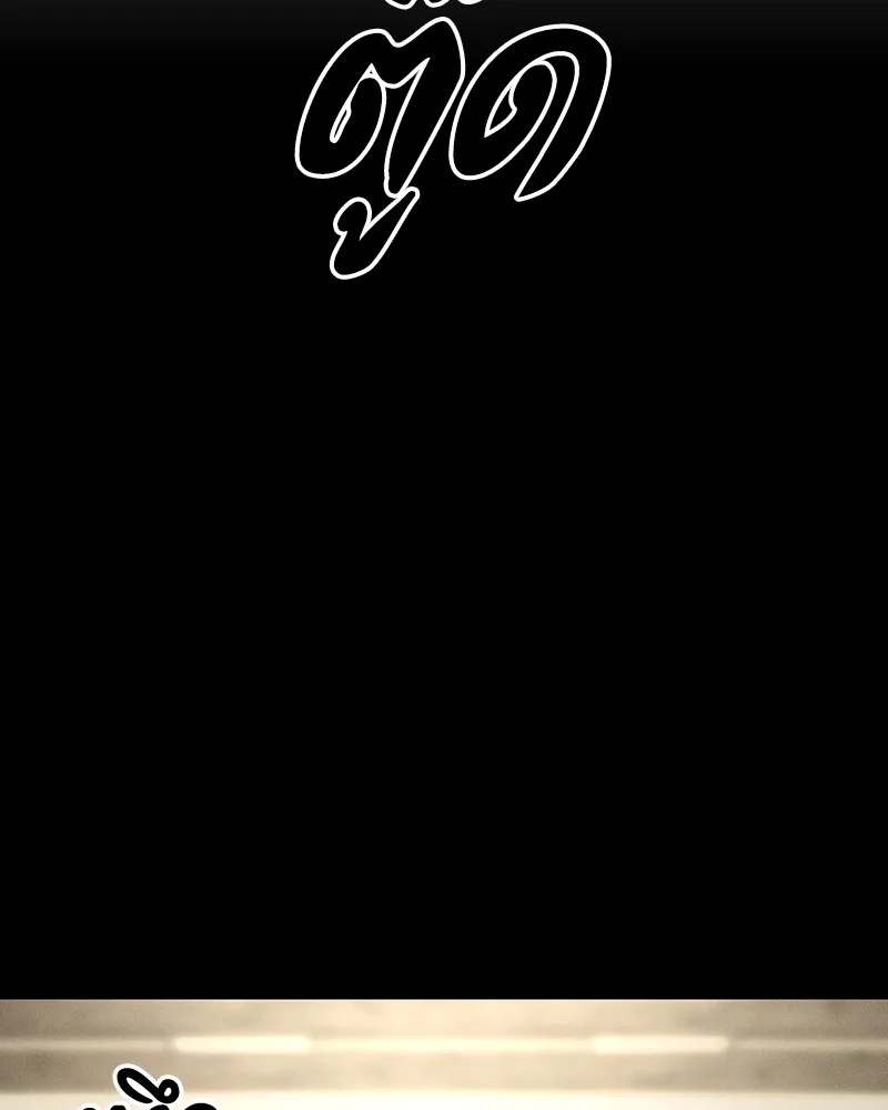 มือสังหารพันธุ์อมตะ ตอนที่ 2 รูปที่ 73