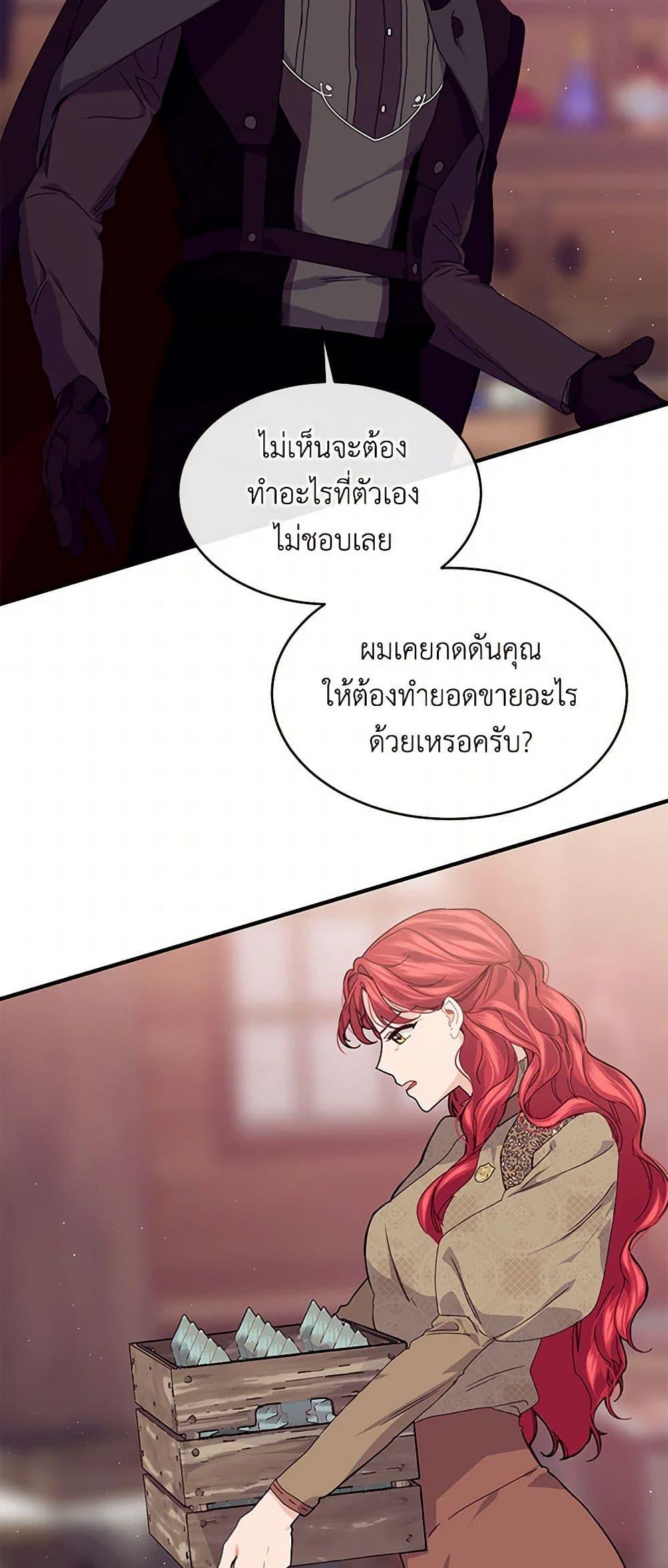 Manga-lc-com อ่านมังงะ อ่านการ์ตูน ออนไลน์ ฟรี The Elegant Sea of Savagery ตอนที่ 1 2 3 4 5 6 7 8 9 10 11 12 13 14 ฟรี ไม่มีโฆษณา Manga-lc - อ่าน มังงะ อ่าน การ์ตูน ออนไลน์ อ่านมังงะ ฟรี